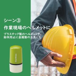 どこでも持ち物スタンプ　氏名印タイプ【メールオーダー式】_6