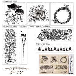 ファインカラースタンパーS ガーデン