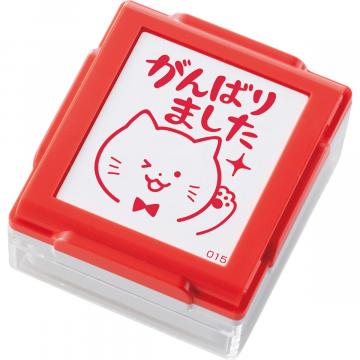 いいね!スタンプくん がんばりました 015