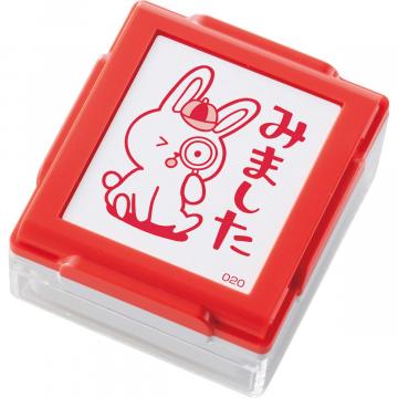 いいね!スタンプくん みました 020