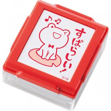 いいね!スタンプくん すばらしい 018