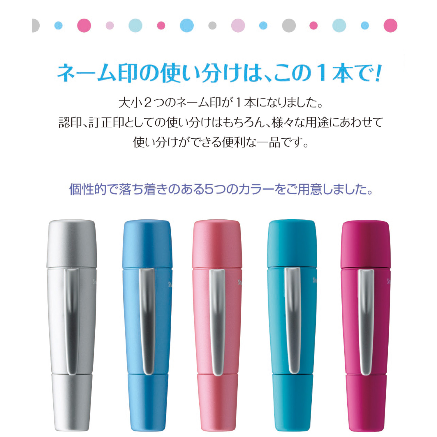 シャチハタ ペアネーム【メールオーダー式】_4