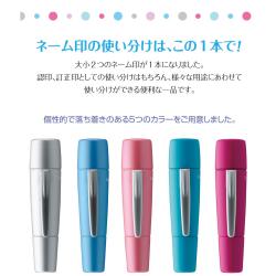 シャチハタ ペアネーム【メールオーダー式】_4
