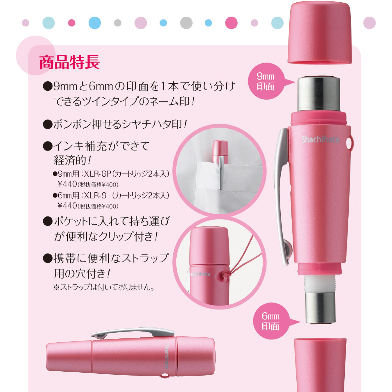 シャチハタ ペアネーム【メールオーダー式】_5