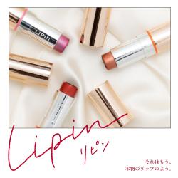 LIPIN(リピン)リップ型ネーム印 インキ付【別注品】_2