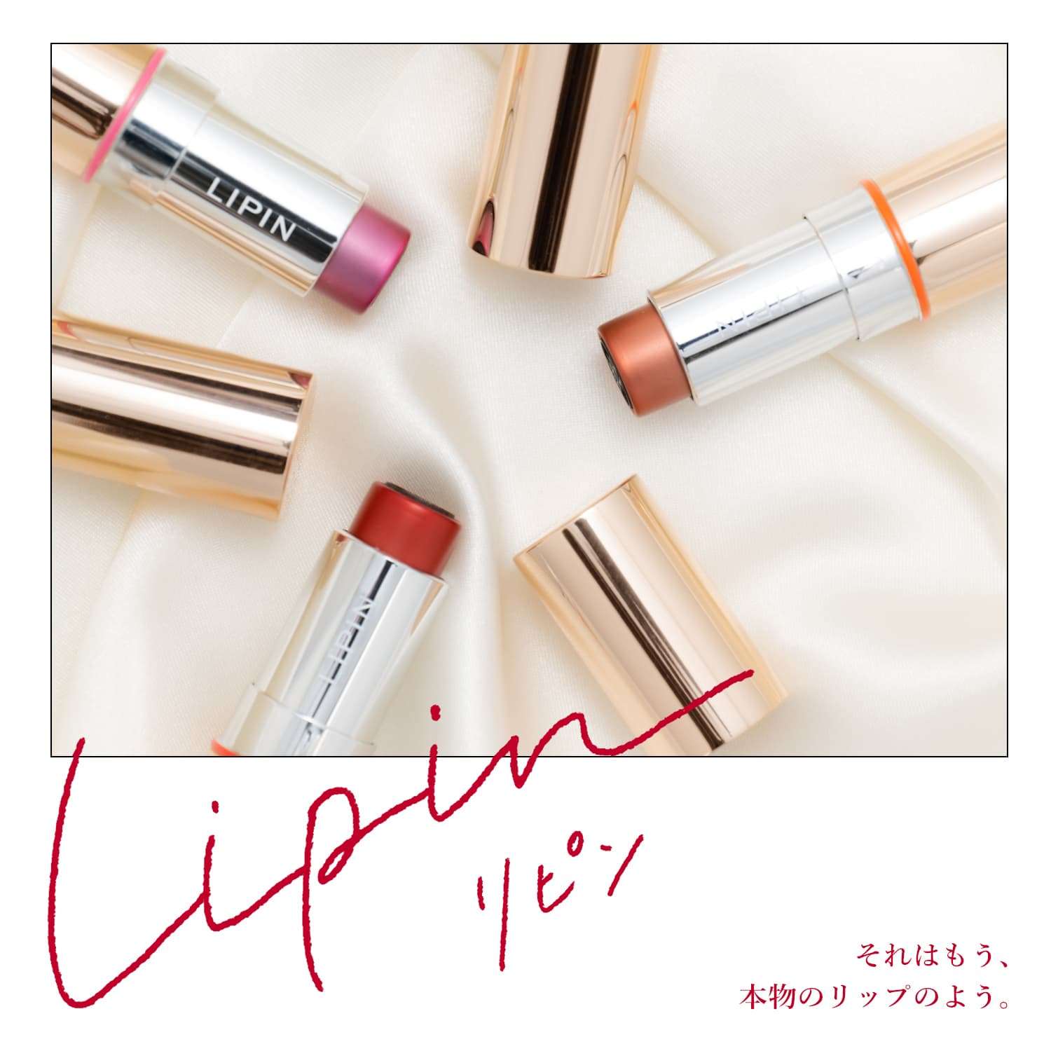 LIPIN(リピン)リップ型ネーム印 インキ付【別注品】