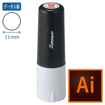 タートスタンパー丸型11号　日付差替インキタイプ【データ入稿】_1