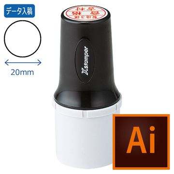 タートスタンパー丸型20号　日付差替インキタイプ【データ入稿】_1