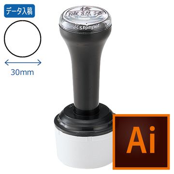 タートスタンパー丸型30号　日付差替インキタイプ【データ入稿】_1