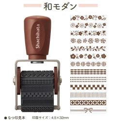 シヤチハタ　回転デコレーションスタンプ 和モダン