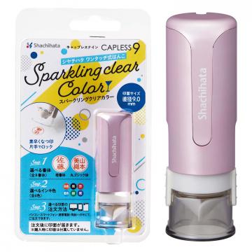 シャチハタ キャップレス9 スパークリングクリアカラー【メールオーダー式】 バイオレットフィズ