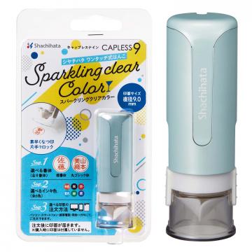 シャチハタ キャップレス9 スパークリングクリアカラー【メールオーダー式】 モヒートブルー
