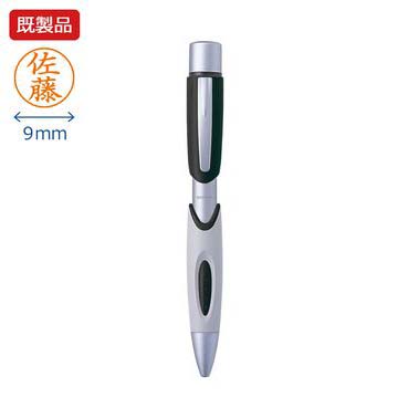 ネームペン FX 黒【既製品】_1