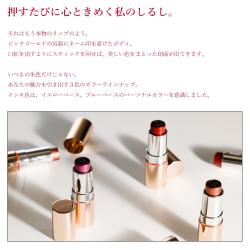 LIPIN(リピン)リップ型ネーム印 インキ付【別注品】_3