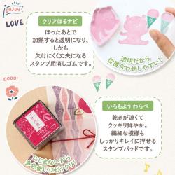 いろもよう わらべ×クリアほるナビ　TRYセット_2
