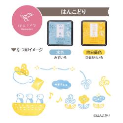 新品未使用】お盆SALE！シャチハタいろもようまとめ売り！