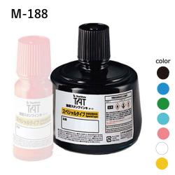 強着スタンプインキ タート〈スペシャルタイプ〉大瓶 330ml【M-188】