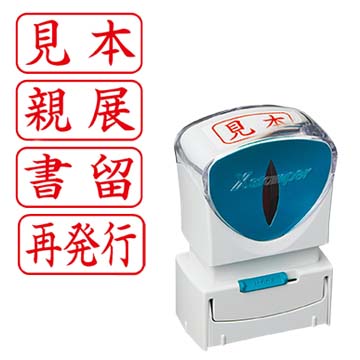 ビジネス用キャップレスA型(13×27mm)_横レイアウト