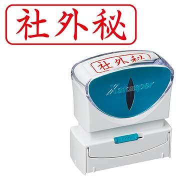 ビジネス用キャップレスB型(13×42mm)_横レイアウト