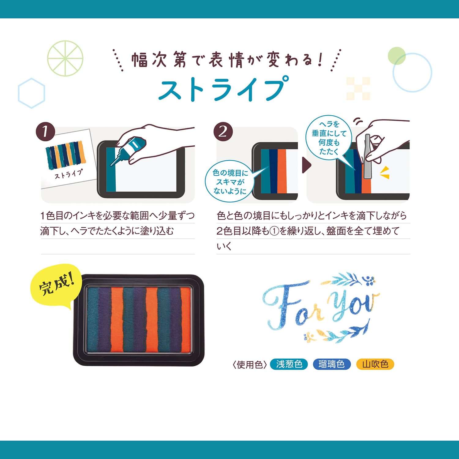 いろづくり&いろもようシリーズ専用インキ 全色セット(全34色)_8