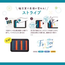 いろづくり&いろもようシリーズ専用インキ 全色セット(全29色)_8