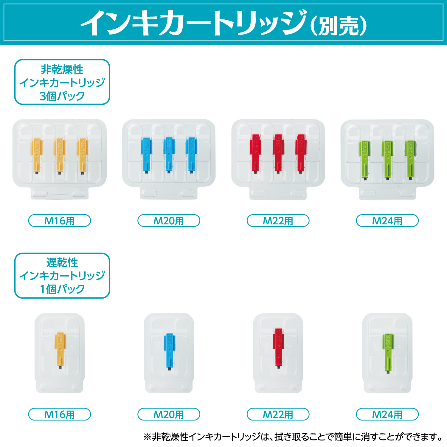 ボルトライン本体_8