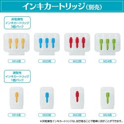 ボルトライン本体_8