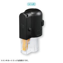ボルトライン本体 M16