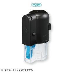 ボルトライン本体 M20