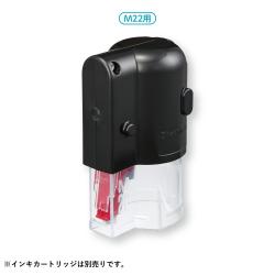 ボルトライン本体 M22