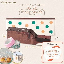 マスパレード