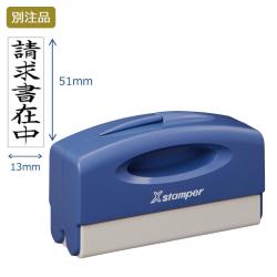 ポケット用1351号 別製 ブルー (13×51mm)タテ【別注品】_1