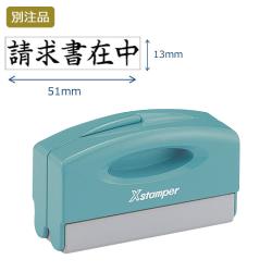 ポケット用1351号 別製 グリーン (13×51mm)ヨコ【別注品】_1