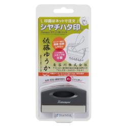 ポケット用1351号【メールオーダー式】 グレー