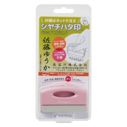 ポケット用1351号【メールオーダー式】 ピンク