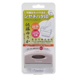 ポケット用1351号【メールオーダー式】 サンドベージュ