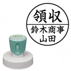 丸型印 50号 抗菌【別注品】 B12