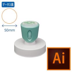 丸型印 50号 抗菌【データ入稿】_1