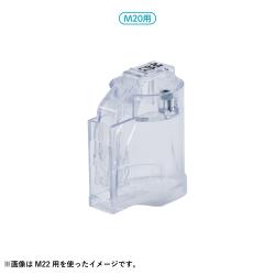 ボルトライン用ソケット M20