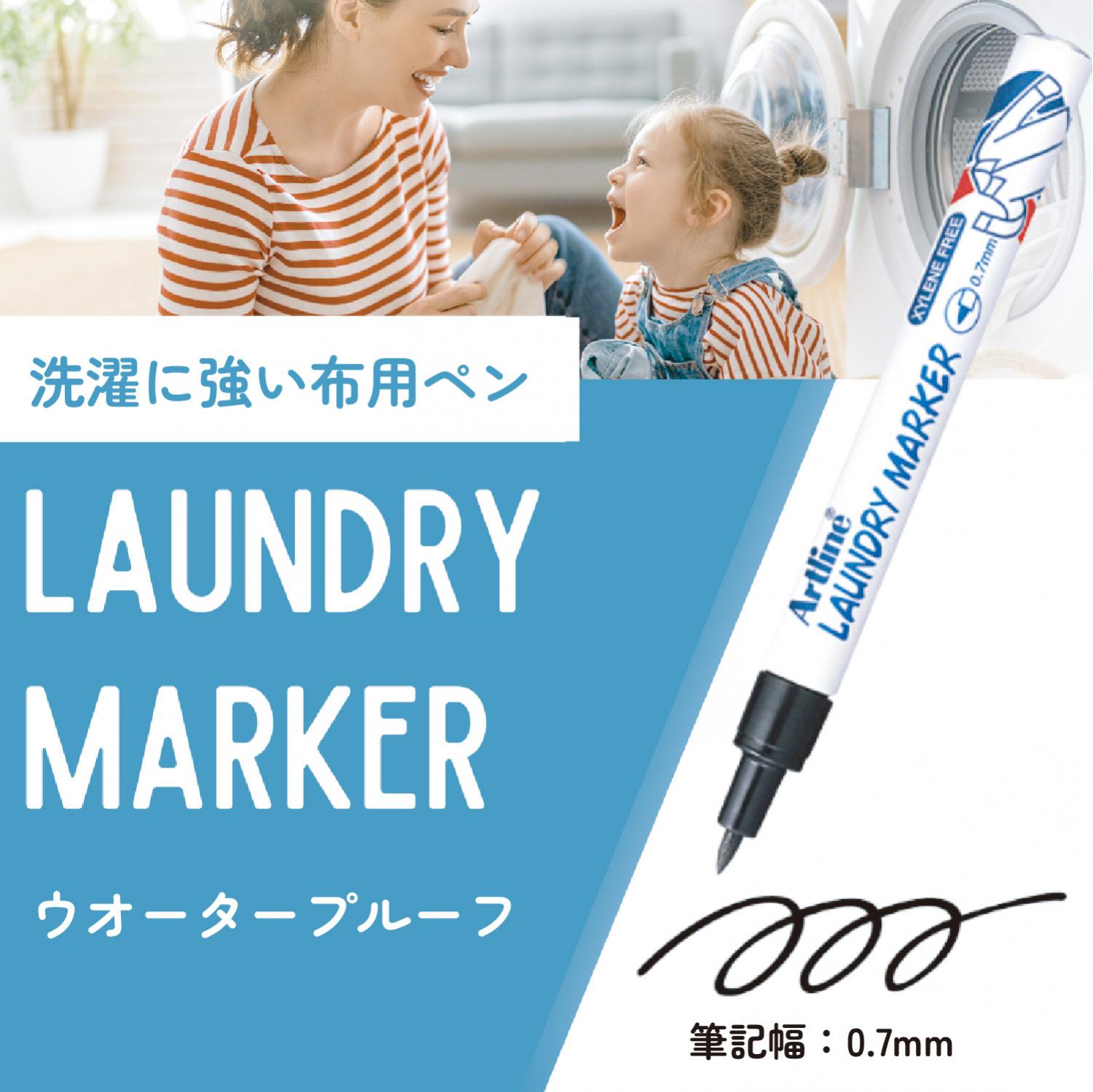 Artline アートライン ランドリーマーカー  EK-750_2
