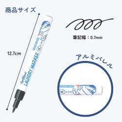 Artline アートライン ランドリーマーカー  EK-750_5