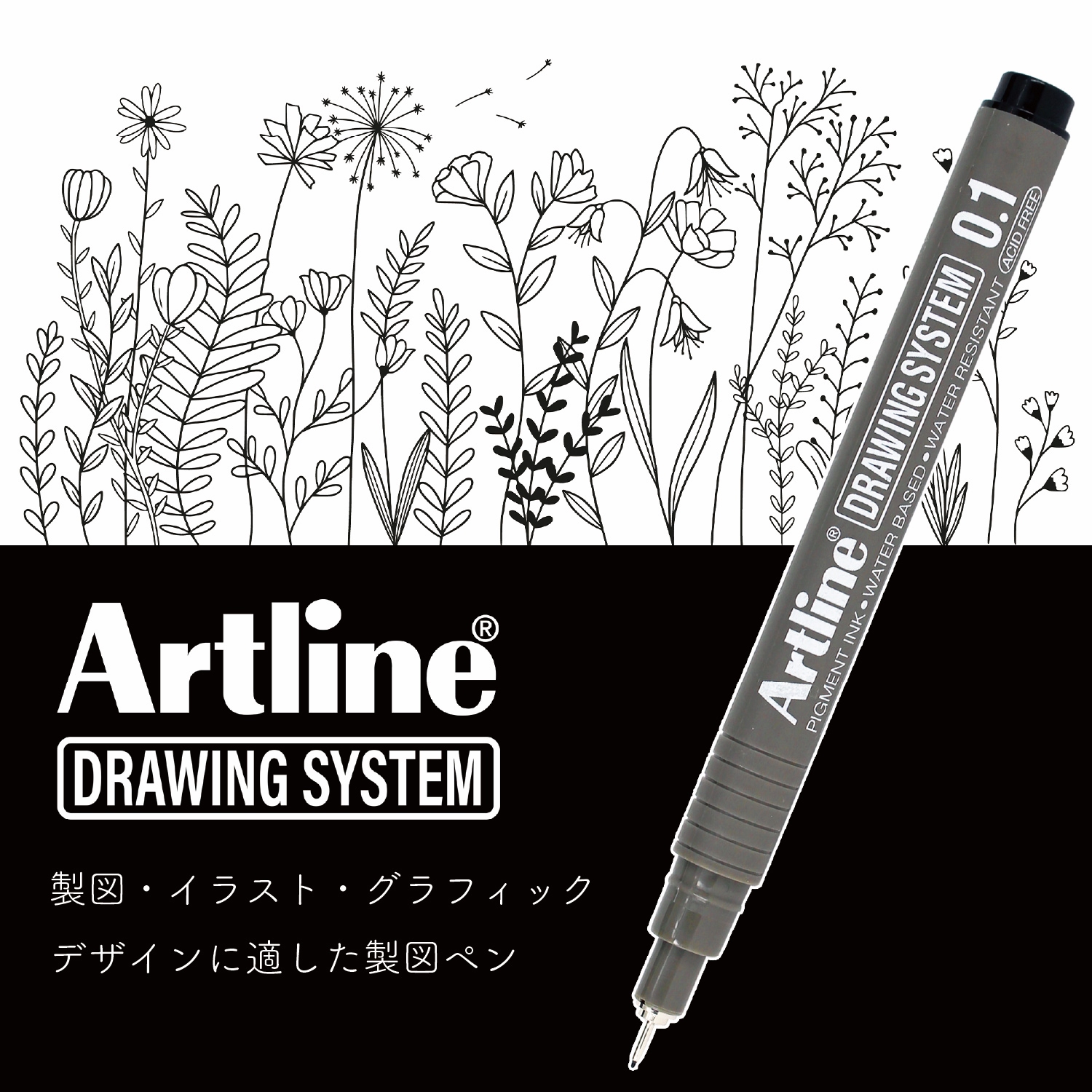 Artline アートライン ドローイングシステムN　4本セット_2