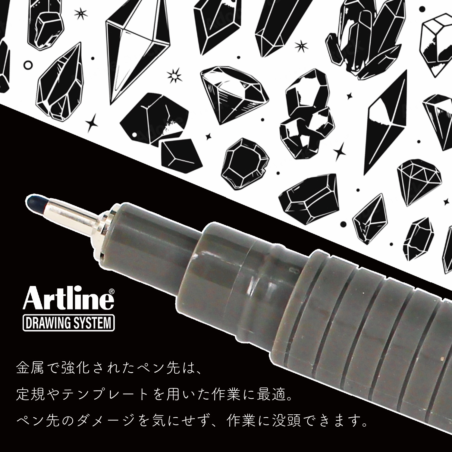 Artline アートライン ドローイングシステムN　4本セット_4