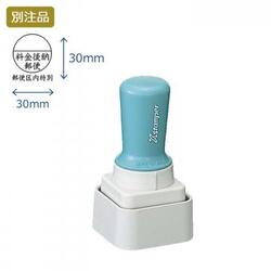 特角30号 短柄 マル【別注品】_1