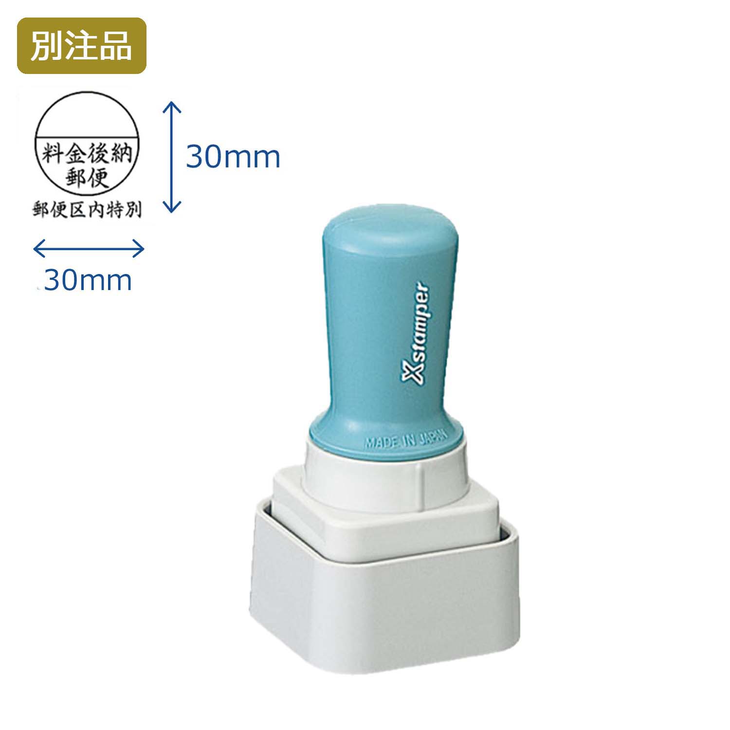 特角30号 短柄 マル【別注品】_1