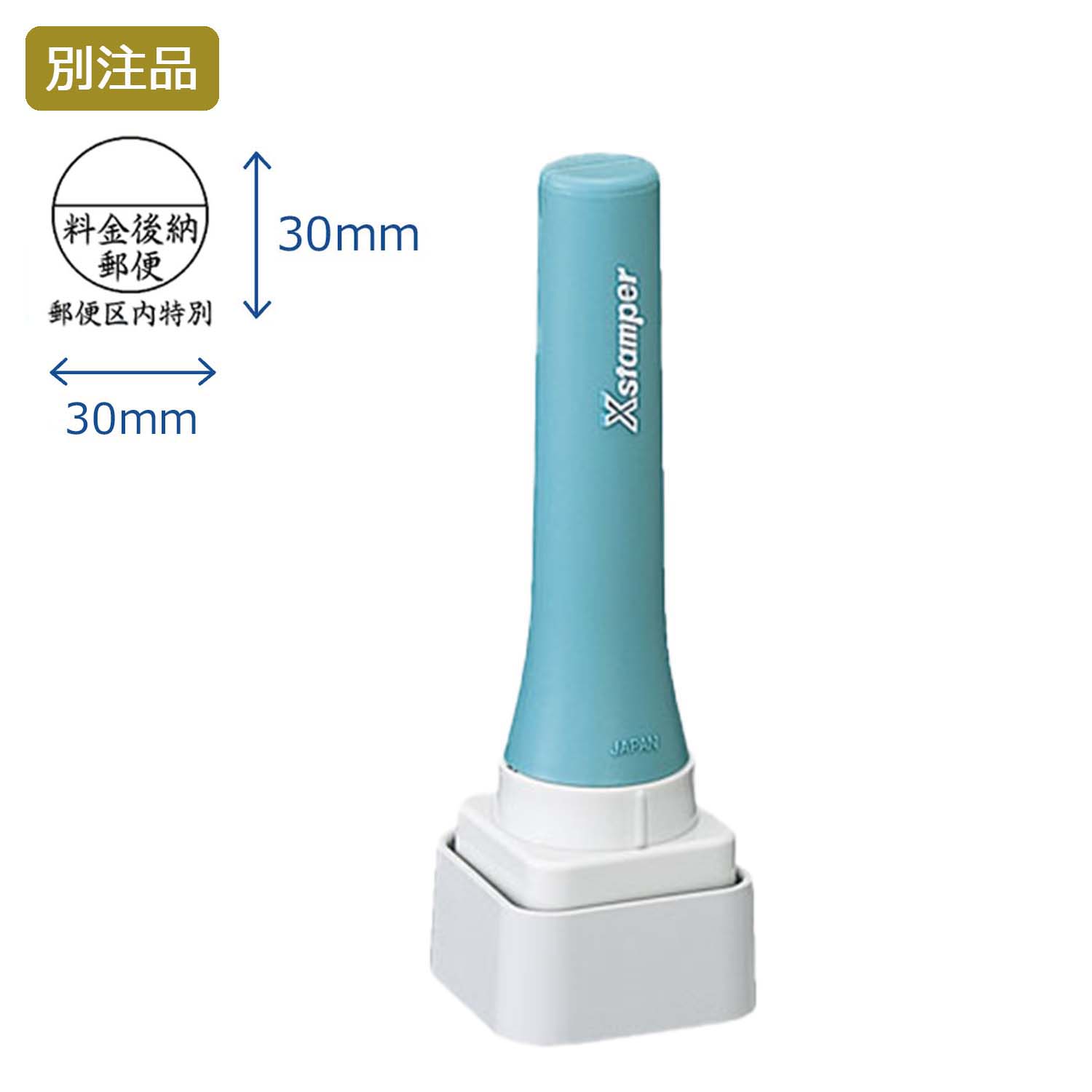 特角30号 長柄　マル【別注品】