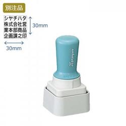 特角30号 短柄 ヨコ【別注品】_1