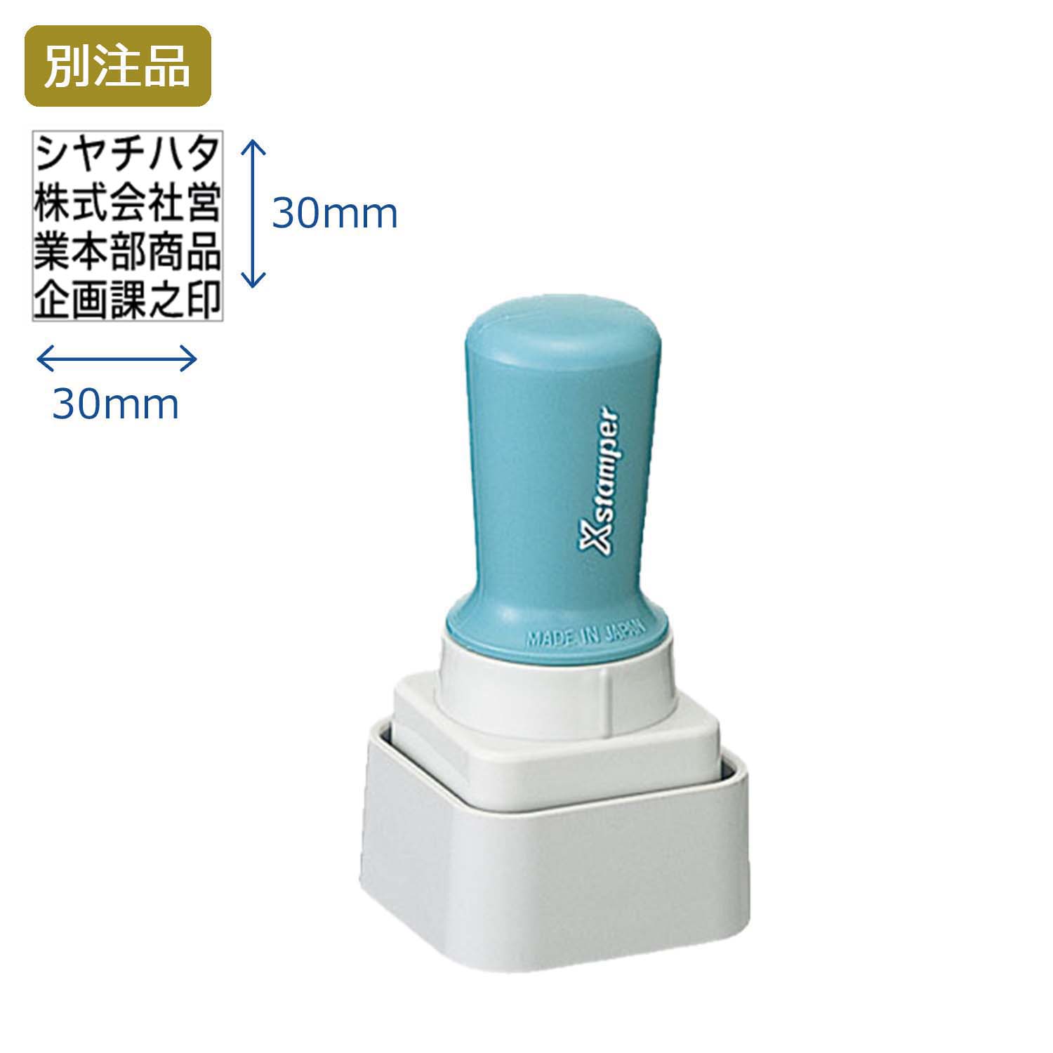 特角30号 短柄 ヨコ【別注品】_1