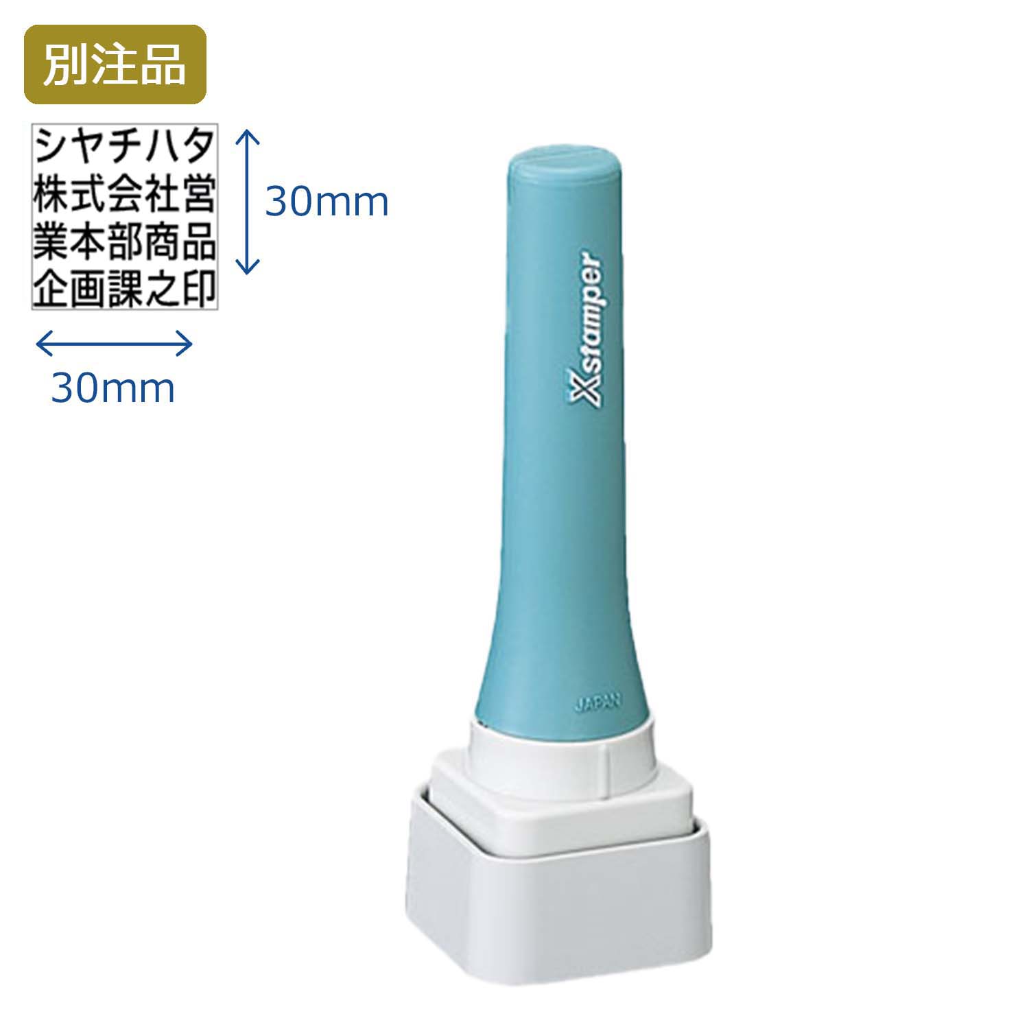 特角30号 長柄 ヨコ【別注品】_1
