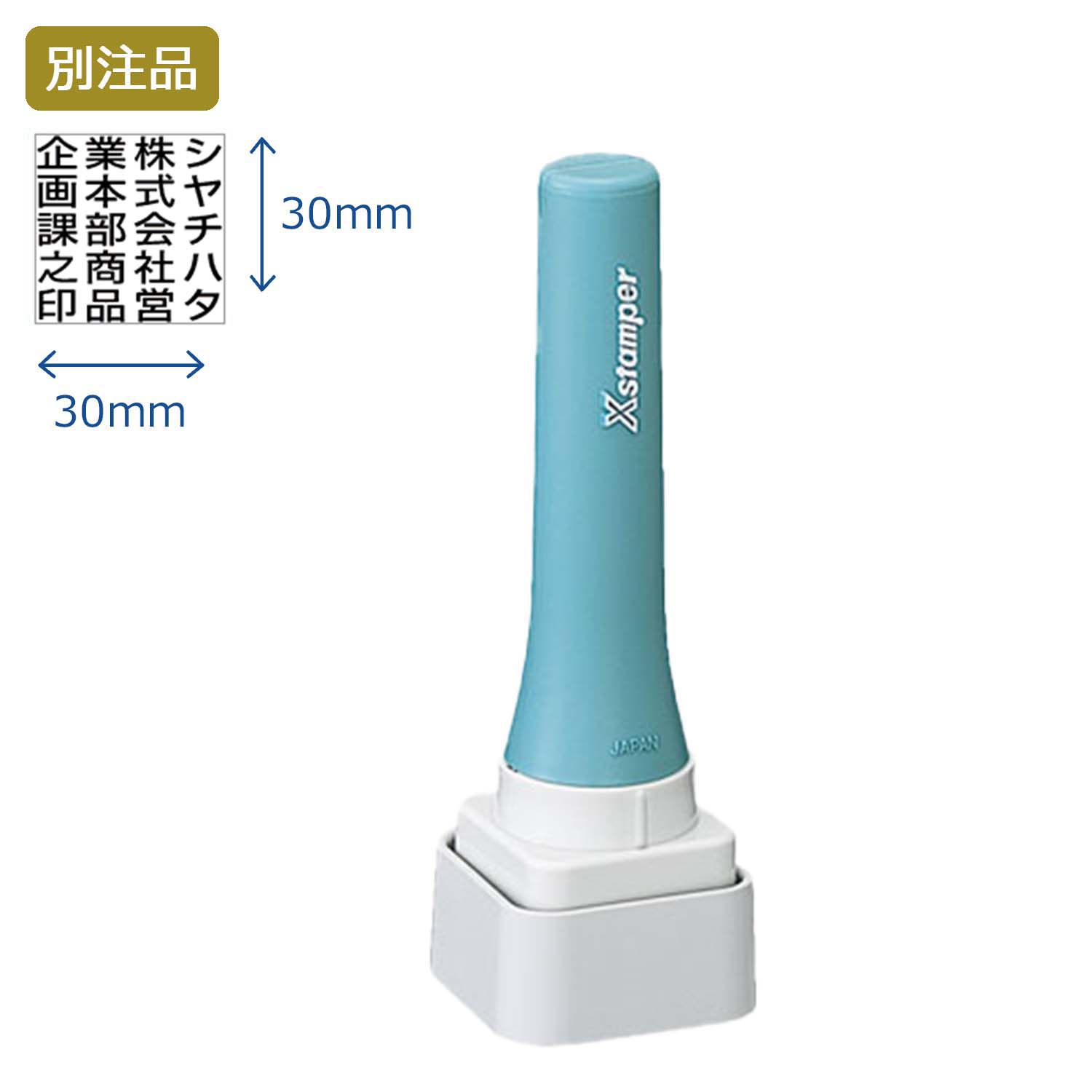 特角30号 長柄 タテ【別注品】_1